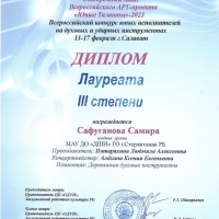 IMG-20230218-WA0023