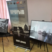 открылась выставка «Прорыв» (6)