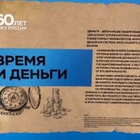 Открытие выставки (4)
