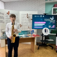 Официальное-открытие-Юбилейной-X-Всероссийской-акции-Большой-этнографический-диктант-13