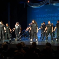Первый-Всероссийский-театральный-фестиваль-Театральная-провинция-2