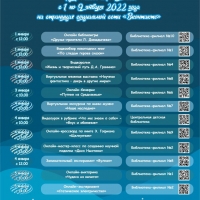 image-30-12-21-03-14-1