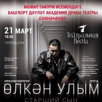 афиша-театр-весна