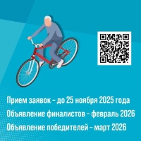 Активное-долголетие_2025_3-карточка-2