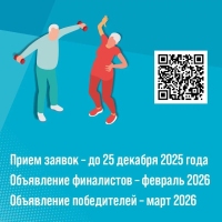 Активное-долголетие_2025_3-карточка