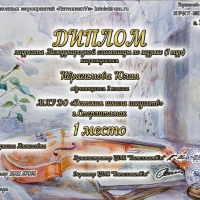 Приняли-участие-в-Международной-олимпиаде-по-музыке-6