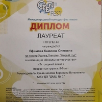 Приняли-участие-в-Международном-конкурсе-фестивале-Open-fest-г.Уфа-3