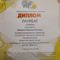 Приняли-участие-в-Международном-конкурсе-фестивале-Open-fest-г.Уфа-3