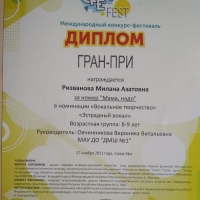 Приняли-участие-в-Международном-конкурсе-фестивале-Open-fest-г.Уфа-5