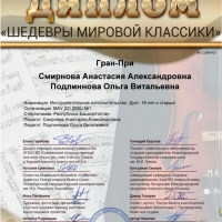 image-29-12-21-10-03-1