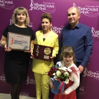 прошел финал конкурса «Уфимская волна 2020» (2)