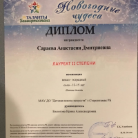 Прошел-X-Всероссийский-конкурс-фестиваль-Таланты-Башкортостана-Новогодние-чудеса-3