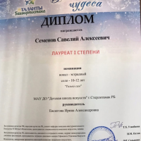 Прошел-X-Всероссийский-конкурс-фестиваль-Таланты-Башкортостана-Новогодние-чудеса-4