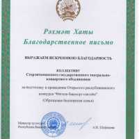 Прошло-очередное-заседание-Совета-городского-округа-2