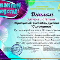image-14-03-22-10-55
