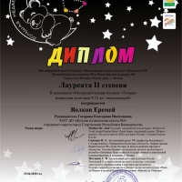 image-05-05-20-12-43