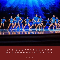 Результаты конкурса (3)
