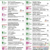 апрель-2023г