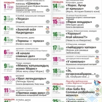 декабрь-2022г.