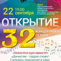 image-13-09-22-12-08-1