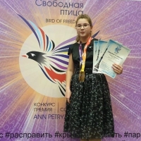 С победой на Международном конкурсе-премии  Анны Петряшевой «Свободная птица» (2)