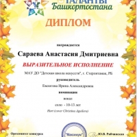 с победой (1)