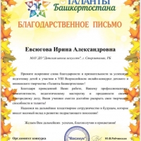 с победой (2)