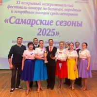 Самарские-сезоны-2025-1