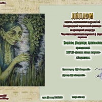 Сказочные-симфонические-картины-А.К.Лядова-1