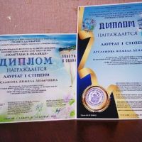 Солистка-филармонии-СГТКО-лауреат-I-степени-сразу-в-двух-конкурсах-1