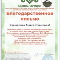 image-27-04-23-02-09