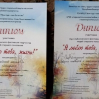 Состоялся-городской-праздник-посвящённый-открытию-зимнего-развлекательного-сезона-5