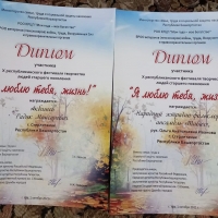 Состоялся-городской-праздник-посвящённый-открытию-зимнего-развлекательного-сезона-9