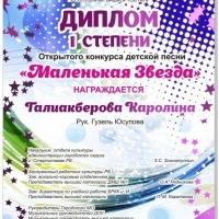 image-08-05-20-12-08