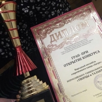 Творцы и таланты (3)
