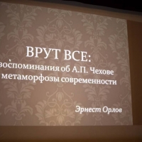 Театральный телемост. (1)