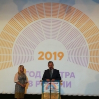 театральный фестиваль 2019 (5)