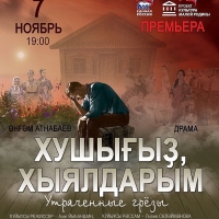 возобновляет свою деятельность (1)