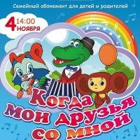 возобновляет свою деятельность (3)