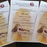 Успех-юных-скрипачей-на-Всероссийском-конкурсе-Радуга-звездочек-3