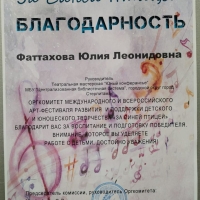image-31-03-23-01-25-5