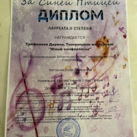 image-31-03-23-01-25