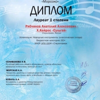 image-27-02-23-12-01-1