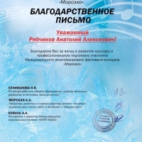 image-27-02-23-12-01-2