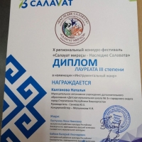 image-22-03-23-11-59-8