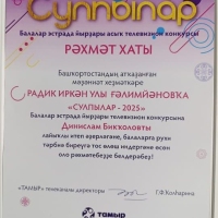 WhatsApp-Image-2025-11-28-at-11.50.04-1