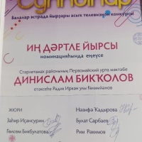 WhatsApp-Image-2025-11-28-at-11.50.05