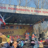 Широкая Масленица (1)