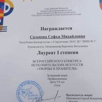 detskaya-muzykalnaya-shkola-№1-vnov-pokorila-sankt-peterburg-16