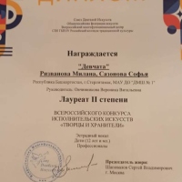 detskaya-muzykalnaya-shkola-№1-vnov-pokorila-sankt-peterburg-18